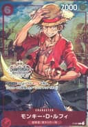 the pack's featured card image