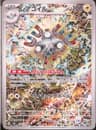 PSA 10 Gem Mint 2024 Pokemon Japanese Sv8-Super Electric Breaker #112 Magneton