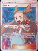 PSA 10 Gem Mint 2018 Pokemon Japanese Sun & Moon Strength Expansion Pack Dark Order #058 Jasmine