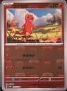 PSA 10 Gem Mint 2023 Pokemon Japanese Sv2a-Pokemon 151 #004 Charmander