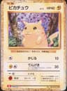 PSA 10 Gem Mint 2023 Pokemon Japanese Cll-Trading Card Game Classic Charizard & Ho-Oh Ex Deck #008 Pikachu