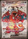 PSA 10 Gem Mint 2023 Pokemon Japanese Sv3-Ruler Of The Black Flame #125 Charizard Ex