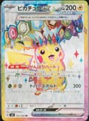 PSA 10 Gem Mint 2024 Pokemon Japanese Sv8-Super Electric Breaker #122 Pikachu Ex