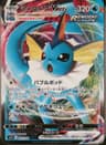 PSA 10 Gem Mint 2021 Pokemon Japanese Sword & Shield Eevee Heroes Vmax Special Set #002 Vaporeon Vmax