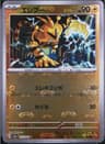 PSA 9 Mint 2023 Pokemon Japanese Sv2a-Pokemon 151 #125 Electabuzz
