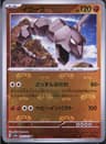 PSA 9 Mint 2023 Pokemon Japanese Sv2a-Pokemon 151 #095 Onix