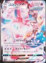 PSA 10 Gem Mint 2021 Pokemon Japanese Sword & Shield Vmax Climax #232 Sylveon Vmax