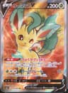 PSA 10 Gem Mint 2021 Pokemon Japanese Sword & Shield Eevee Heroes #070 Leafeon V