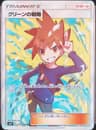 PSA 10 Gem Mint 2019 Pokemon Japanese Sun & Moon Miracle Twins #106 Blue's Tactics
