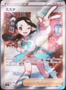 PSA 9 Mint 2022 Pokemon Japanese Sword & Shield Paradigm Trigger #113 Candice