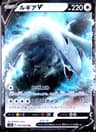 PSA 10 Gem Mint 2022 Pokemon Japanese Sword & Shield Paradigm Trigger #079 Lugia V