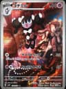 PSA 10 Gem Mint 2023 Pokemon Japanese Sv2p-Snow Hazard #078 Gothorita