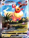 PSA 9 Mint 2024 Pokemon Simplified Chinese Csh C-Eevee Advanced Gift Box #003 Flareon Vmax