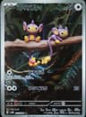 PSA 10 Gem Mint 2023 Pokemon Japanese Sv4m-Future Flash #075 Aipom