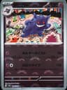 PSA 9 Mint 2023 Pokemon Japanese Sv2a-Pokemon 151 #094 Gengar
