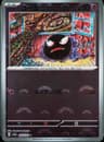PSA 9 Mint 2023 Pokemon Japanese Sv2a-Pokemon 151 #092 Gastly