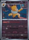 PSA 9 Mint 2023 Pokemon Japanese Sv2a-Pokemon 151 #097 Hypno