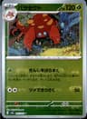 PSA 9 Mint 2023 Pokemon Japanese Sv2a-Pokemon 151 #047 Parasect