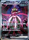 PSA 9 Mint 2024 Pokemon Japanese Sv8a-Terastal Fest Ex #213 Iron Valiant Ex