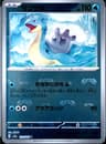 PSA 10 Gem Mint 2023 Pokemon Japanese Sv2a-Pokemon 151 #131 Lapras