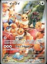 PSA 10 Gem Mint 2024 Pokemon Japanese Sv5a-Crimson Haze #078 Eevee