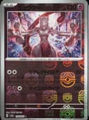 PSA 10 Gem Mint 2023 Pokemon Japanese Sv2a-Pokemon 151 #150 Mewtwo