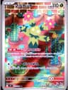 PSA 10 Gem Mint 2025 Pokemon Japanese Sv9-Battle Partners #101 Maractus