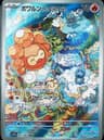 PSA 10 Gem Mint 2024 Pokemon Japanese Sv7a-Paradise Dragona #067 Castform Sunny Form