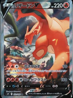 PSA 10 Gem Mint 2022 Pokemon Japanese Sword & Shield Star Birth #103 Charizard V