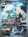 PSA 10 Gem Mint 2025 Pokemon Japanese Sv9a-Heat Wave Arena # Cynthia's Roserade