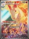 PSA 10 Gem Mint 2025 Pokemon Japanese Sv9a-Heat Wave Arena #069 Rapidash