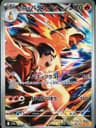 PSA 10 Gem Mint 2025 Pokemon Japanese Sv9a-Heat Wave Arena #070 Ethan's Typhlosion