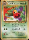 PSA 9 Mint 1997 Pokemon Japanese Jungle #70 Weepinbell