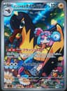 PSA 10 Gem Mint 2025 Pokemon Japanese Sv9-Battle Partners #104 Iono's Kilowattrel