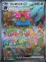 PSA 10 Gem Mint 2023 Pokemon Japanese Sv2a-Pokemon 151 #200 Venusaur Ex