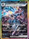 PSA 10 Gem Mint 2024 Pokemon Japanese Sv8a-Terastal Fest Ex #203 Ceruledge Ex