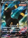 PSA 10 Gem Mint 2021 Pokemon Japanese Sword & Shield Eevee Heroes #084 Umbreon V