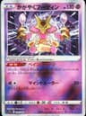 PSA 10 Gem Mint 2022 Pokemon Japanese Sword & Shield Incandescent Arcana #031 Radiant Alakazam