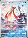 PSA 10 Gem Mint 2022 Pokemon Japanese Sword & Shield Incandescent Arcana #070 Milotic
