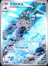 PSA 10 Gem Mint 2023 Pokemon Japanese Sv4k-Ancient Roar #075 Garbodor