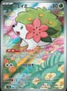 PSA 10 Gem Mint 2025 Pokemon Japanese Sv9a-Heat Wave Arena #066 Shaymin