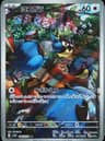PSA 10 Gem Mint 2023 Pokemon Japanese Sv2p-Snow Hazard #082 Rookidee