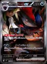 PSA 10 Gem Mint 2025 Pokemon Japanese Sv9-Battle Partners #127 N's Zoroark Ex