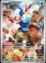 PSA 10 Gem Mint 2024 Pokemon Japanese Sv5a-Crimson Haze #072 Cramorant