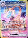 PSA 9 Mint 2024 Pokemon Japanese Sv7a-Paradise Dragona #089 Alolan Exeggutor Ex
