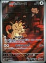 PSA 10 Gem Mint 2025 Pokemon Japanese Sv10-Glory Of Team Rocket #109 Team Rocket's Meowth