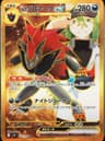 PSA 10 Gem Mint 2025 Pokemon Japanese Sv9-Battle Partners #131 N's Zoroark Ex
