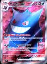 PSA 10 Gem Mint 2024 Pokemon Japanese Sv5k-Wild Force #088 Gengar Ex