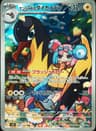 PSA 10 Gem Mint 2025 Pokemon Japanese Sv9-Battle Partners #104 Iono's Kilowattrel