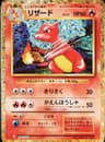 PSA 9 Mint 2023 Pokemon Japanese Cll-Trading Card Game Classic Charizard & Ho-Oh Ex Deck #002 Charmeleon